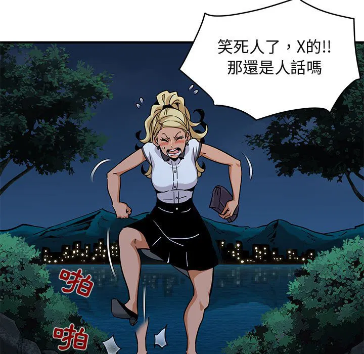 第12話
