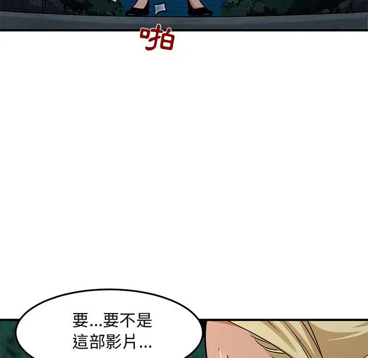 第12話