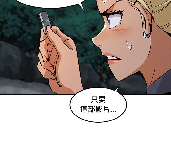 第12話