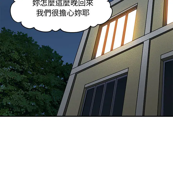 第12話