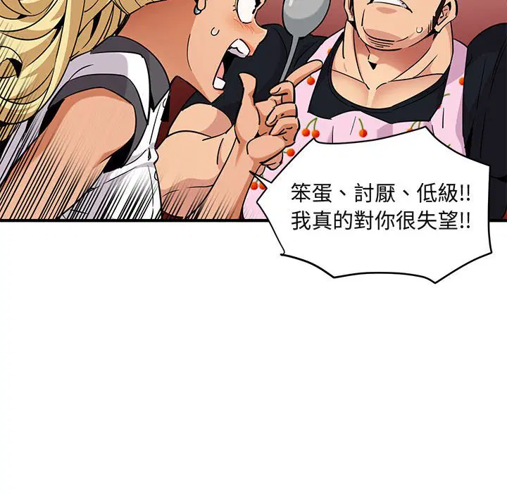 第12話