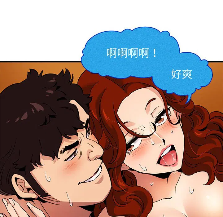 第13話
