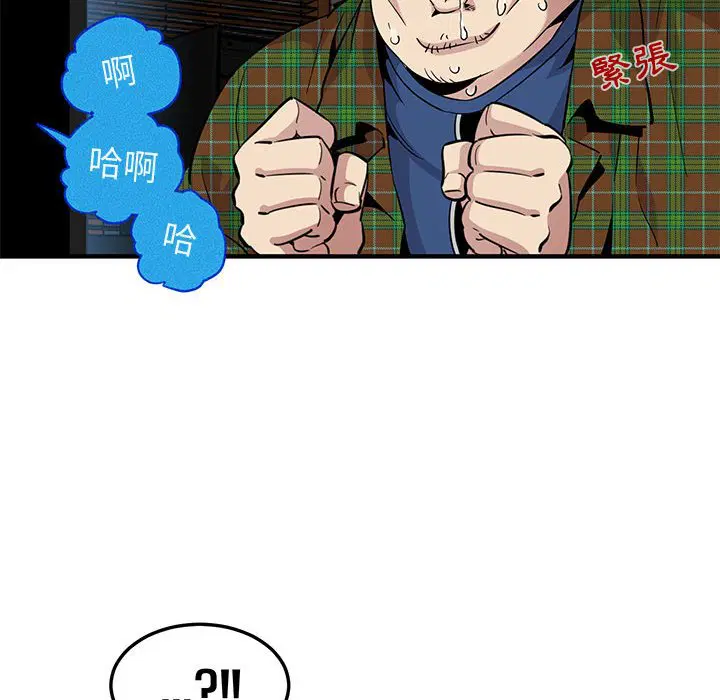 第13話