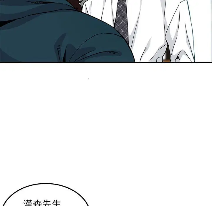 第13話