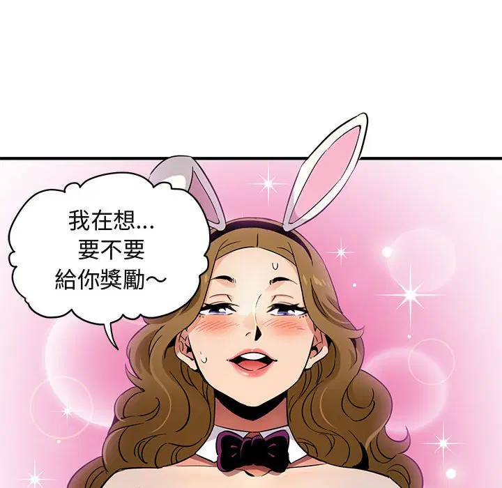 第13話