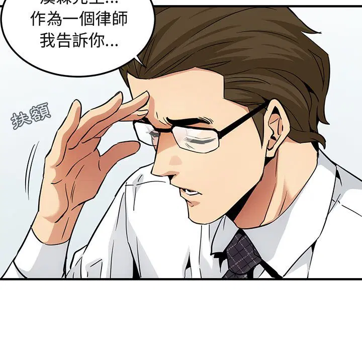 第13話