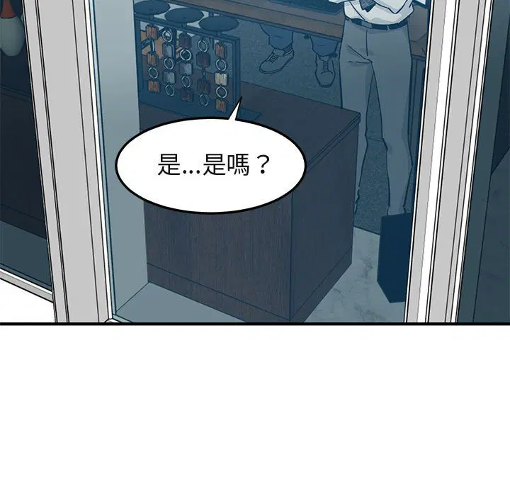 第13話