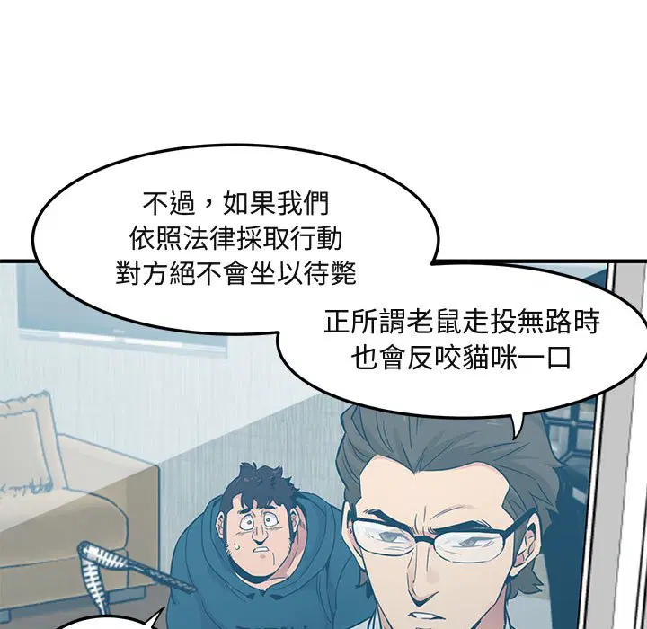第13話