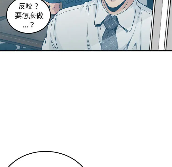第13話
