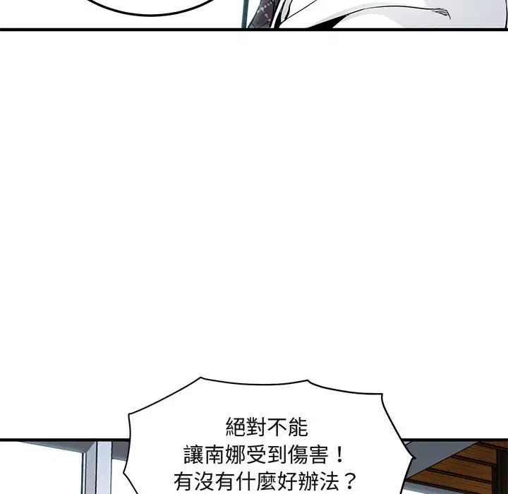 第13話