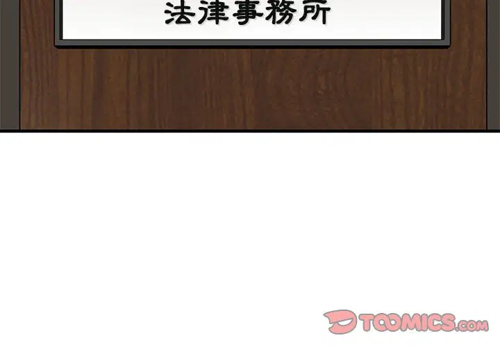 第13話