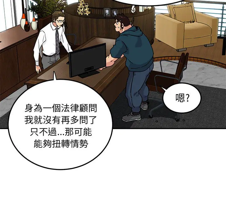 第13話
