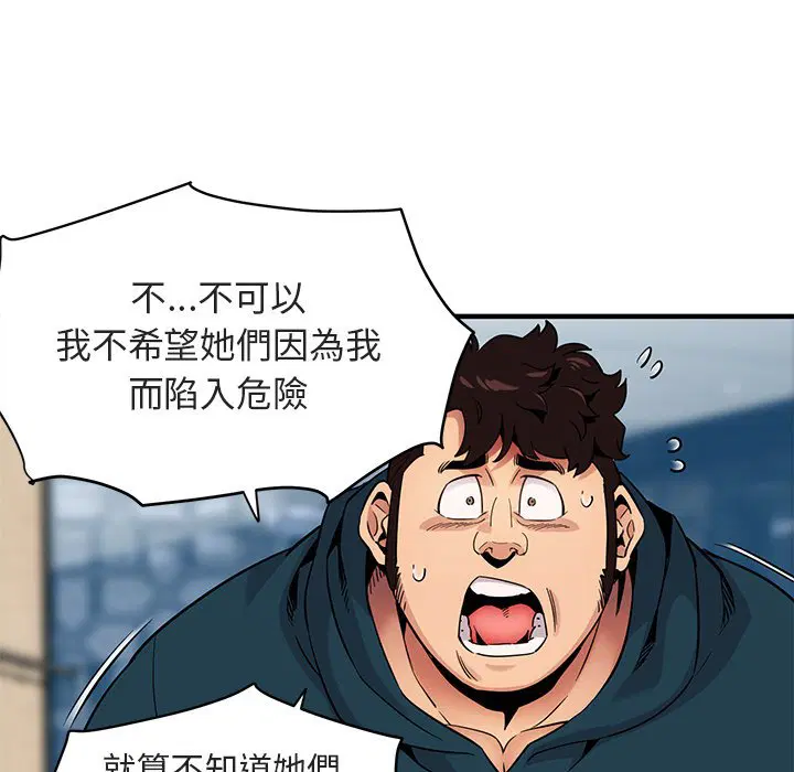 第13話