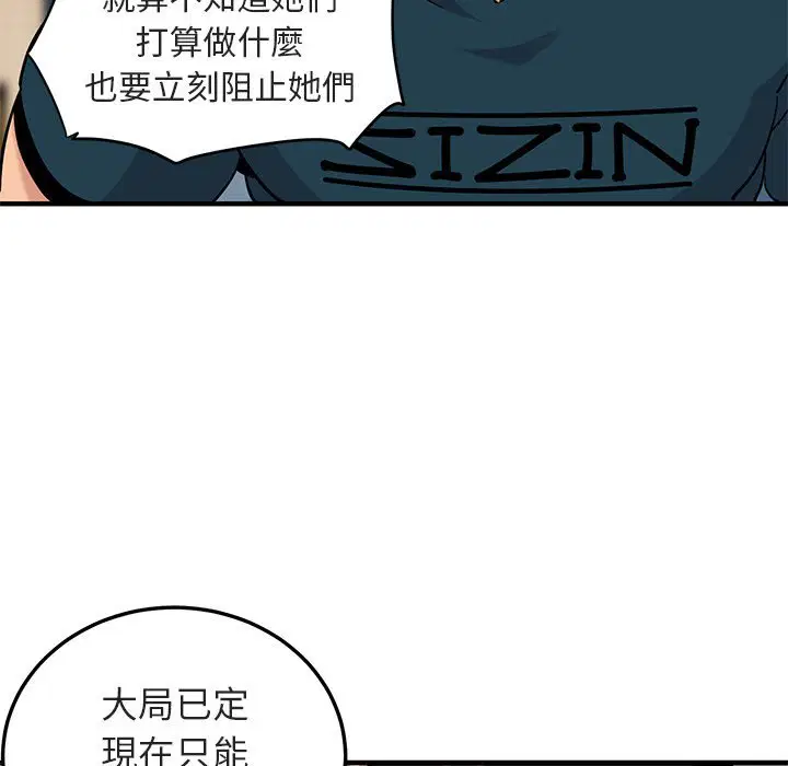 第13話