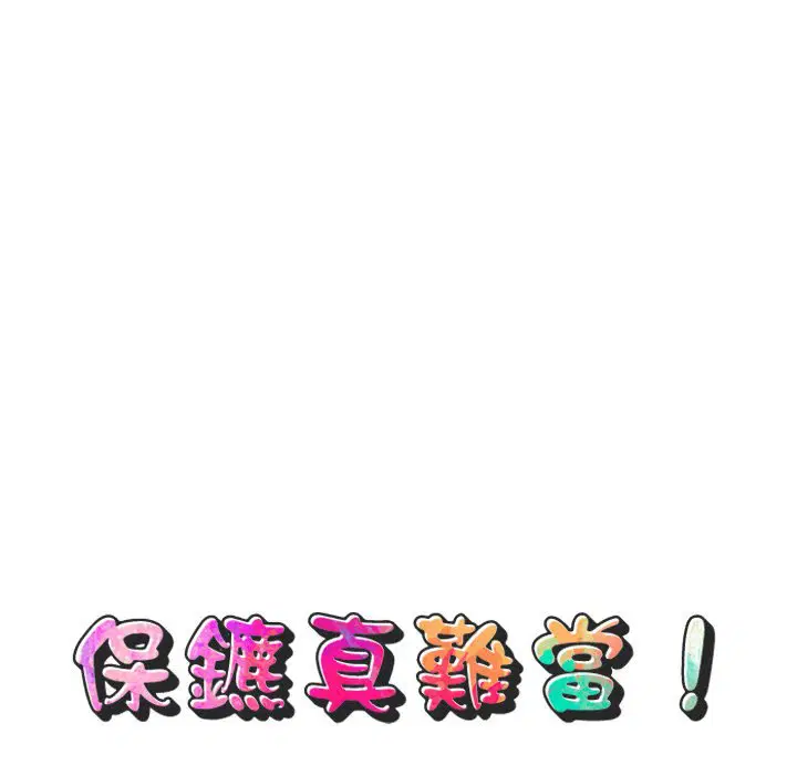 第13話