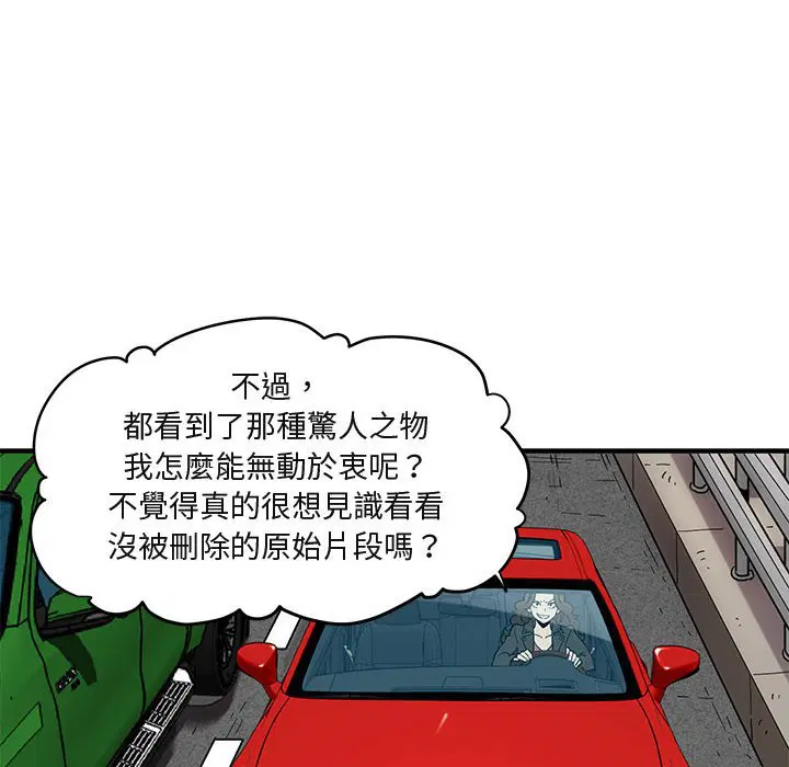 第13話