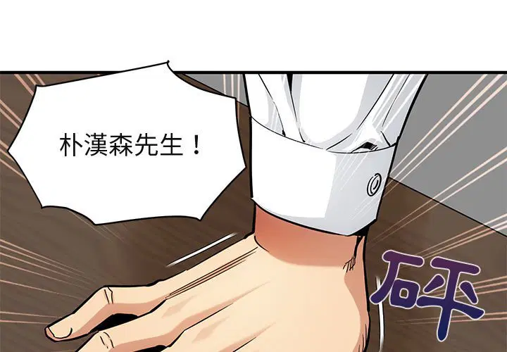 第13話