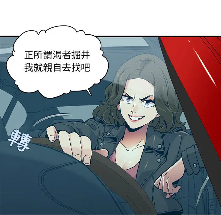 第13話