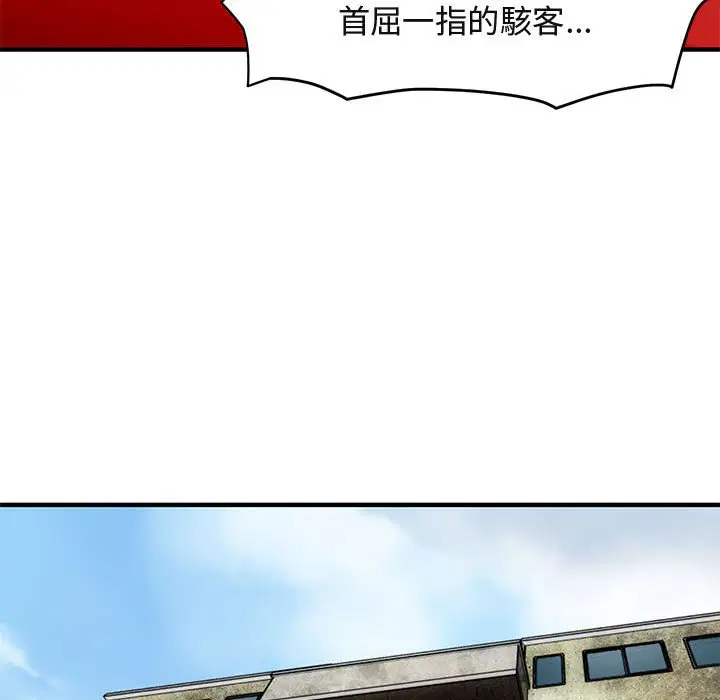 第13話