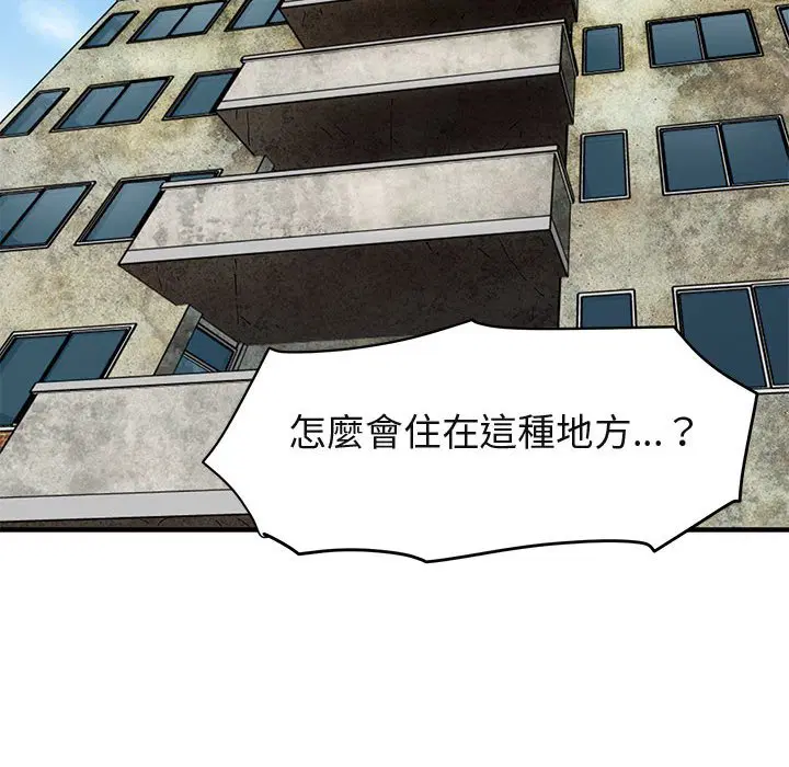 第13話