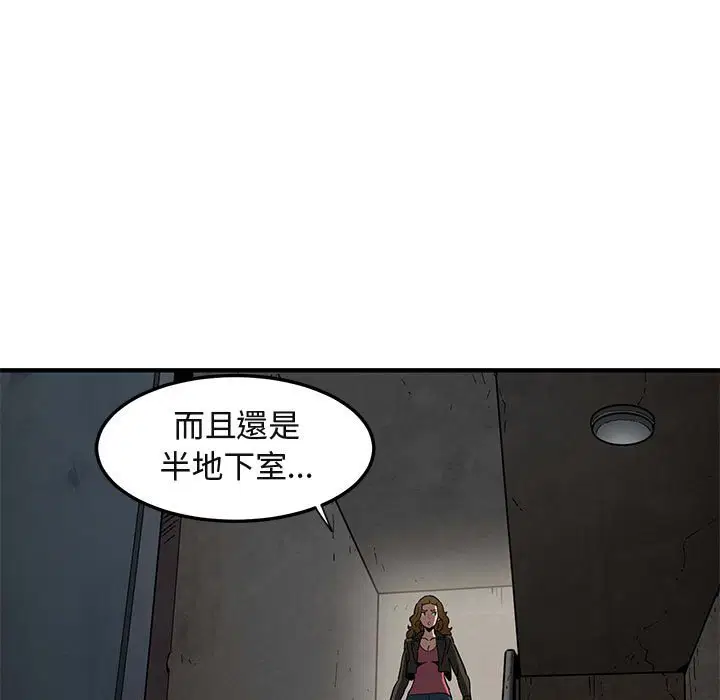 第13話