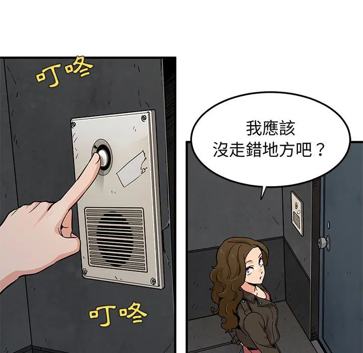 第13話