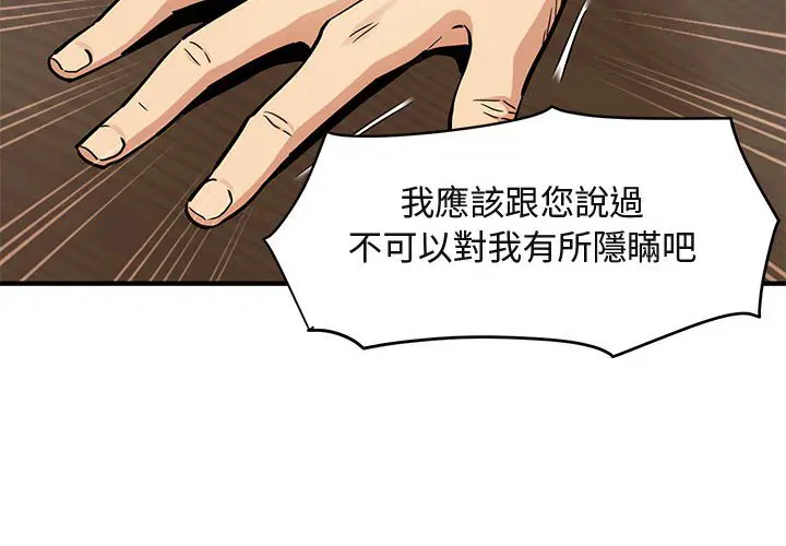 第13話