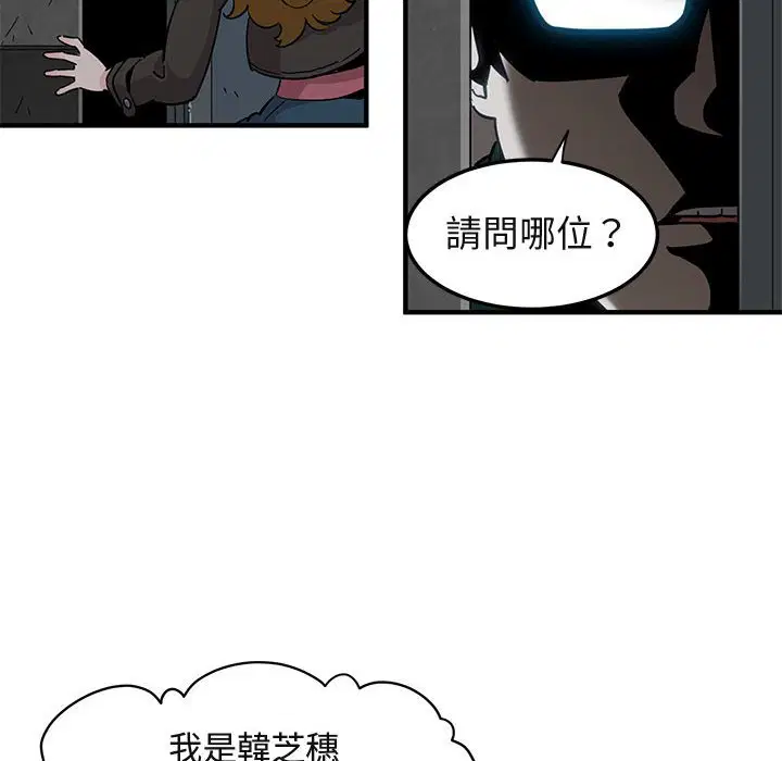 第13話