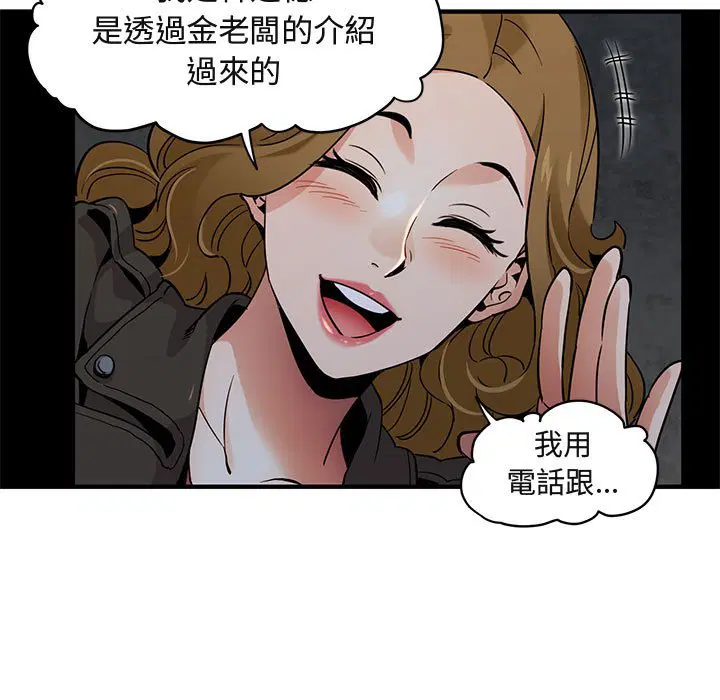 第13話