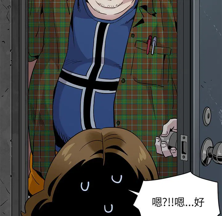 第13話
