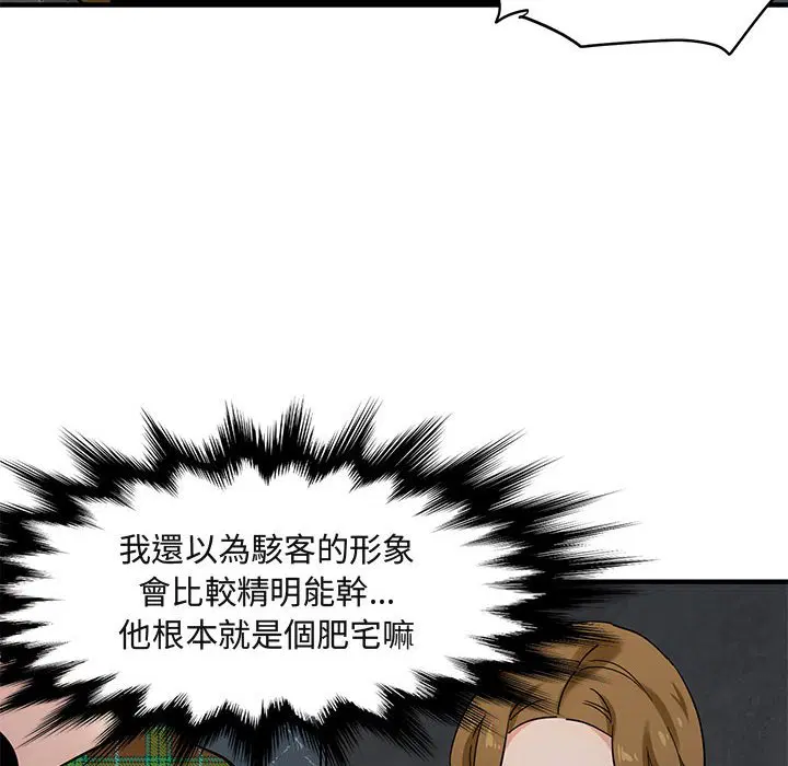 第13話