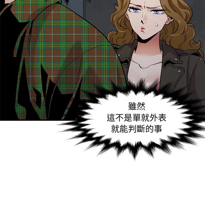 第13話