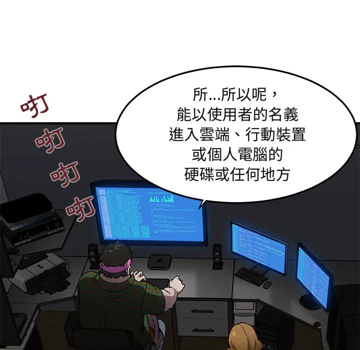 第13話