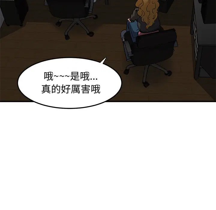 第13話