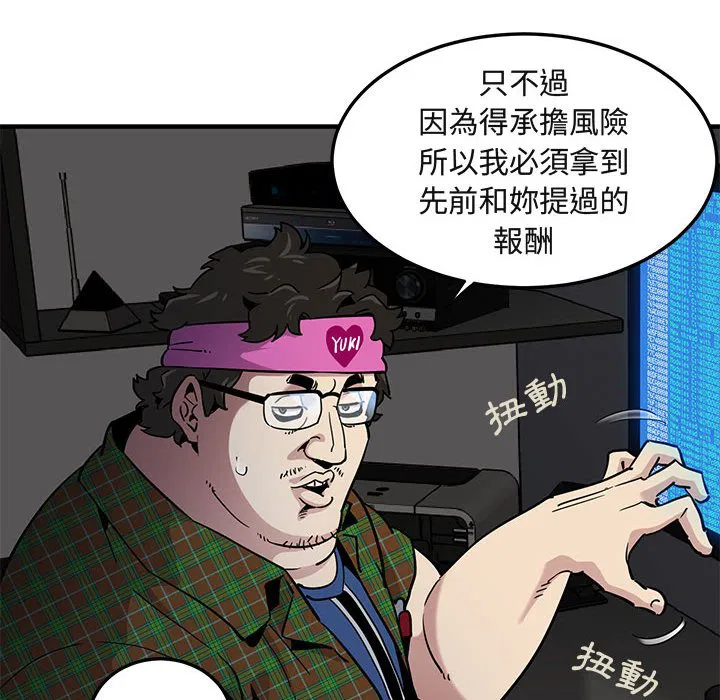 第13話