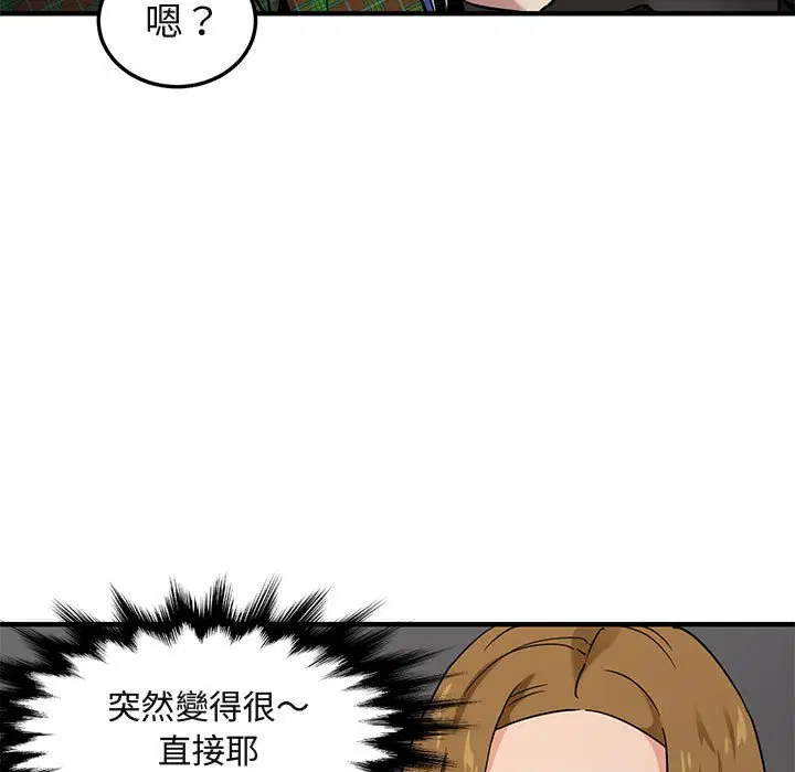 第13話