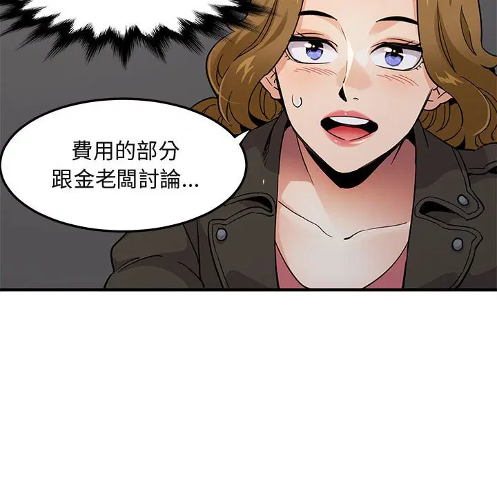 第13話