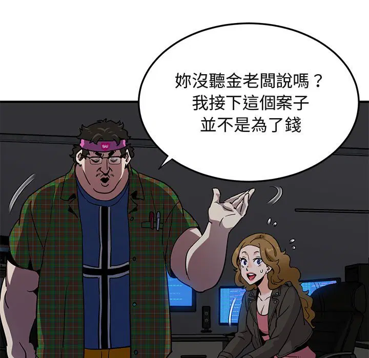 第13話