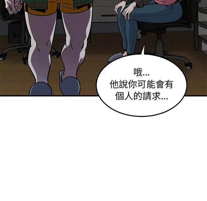 第13話