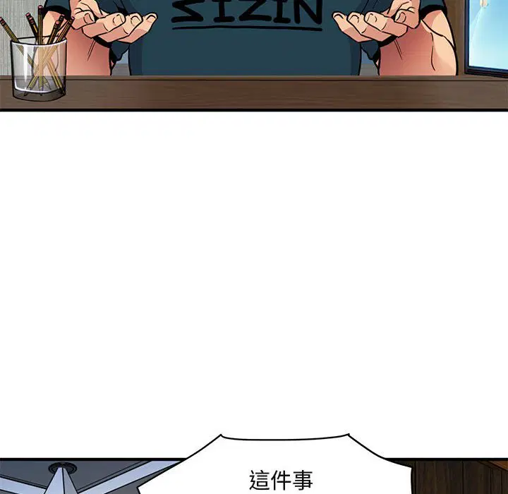 第13話