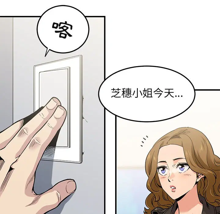 第13話