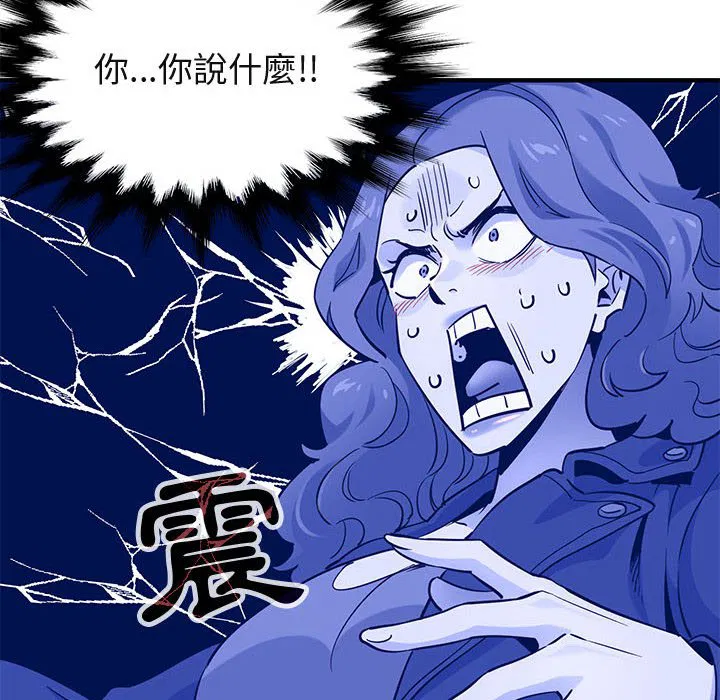 第13話