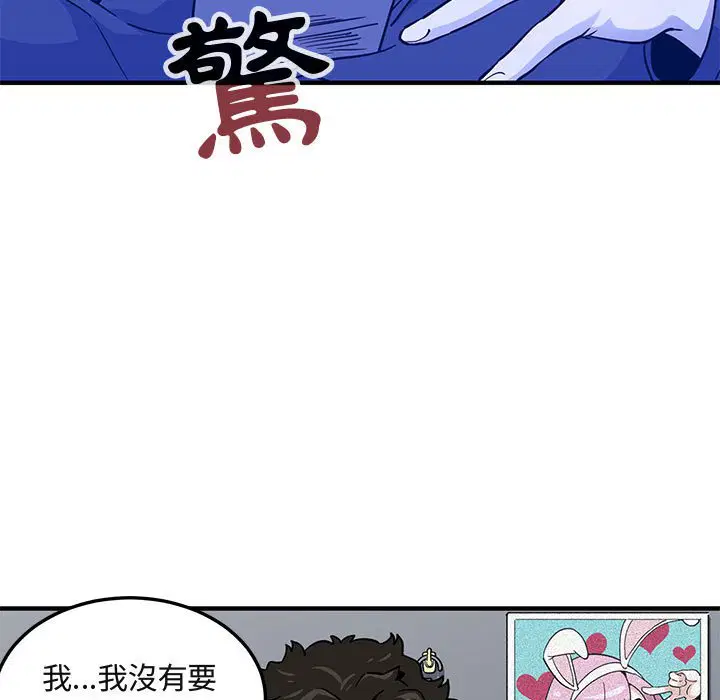 第13話