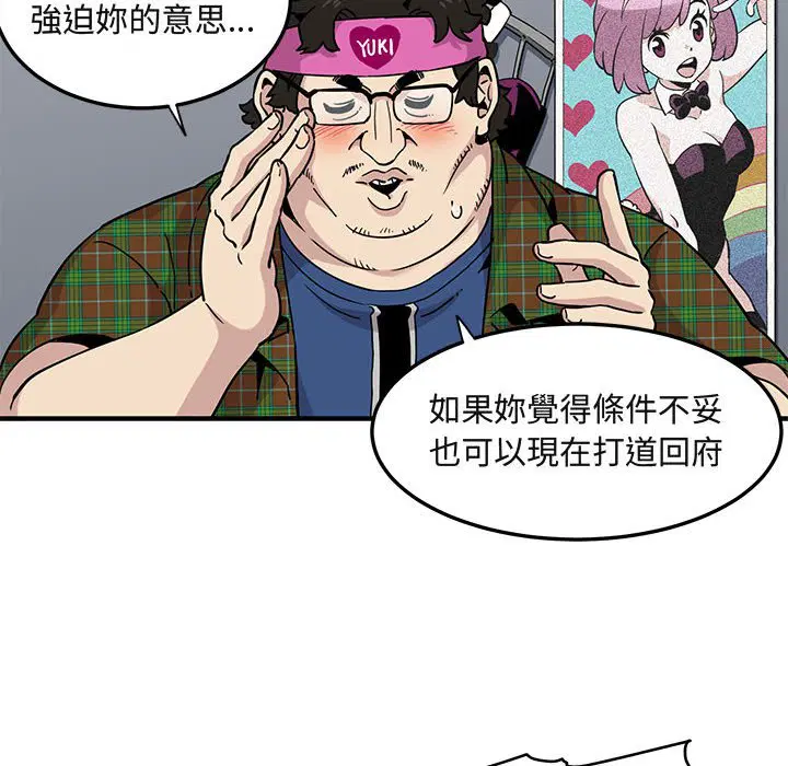 第13話