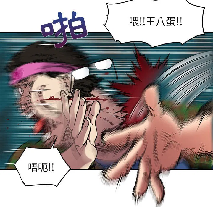 第13話