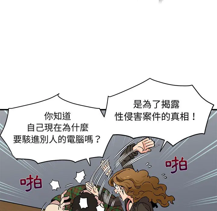 第13話