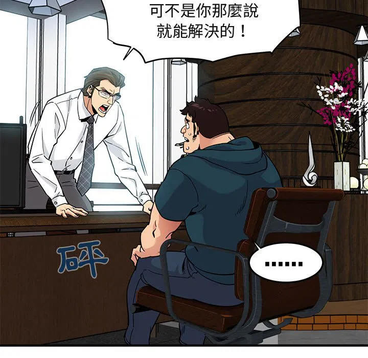 第13話