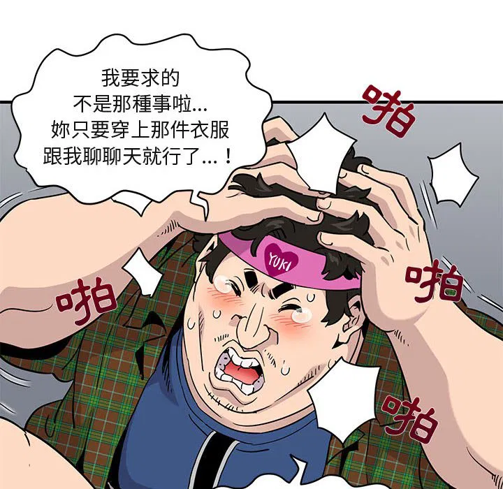 第13話