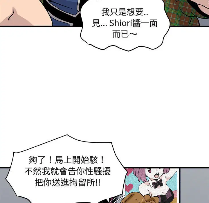 第13話
