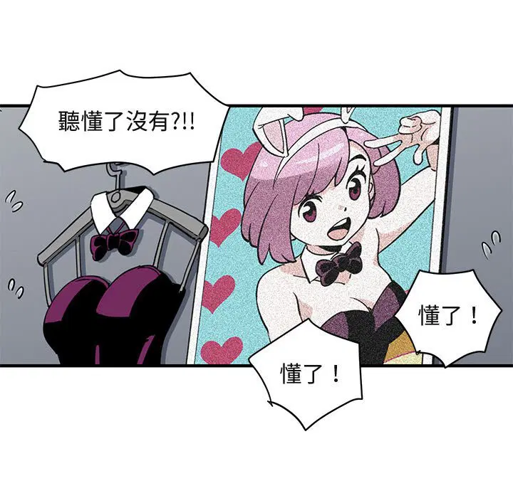 第13話
